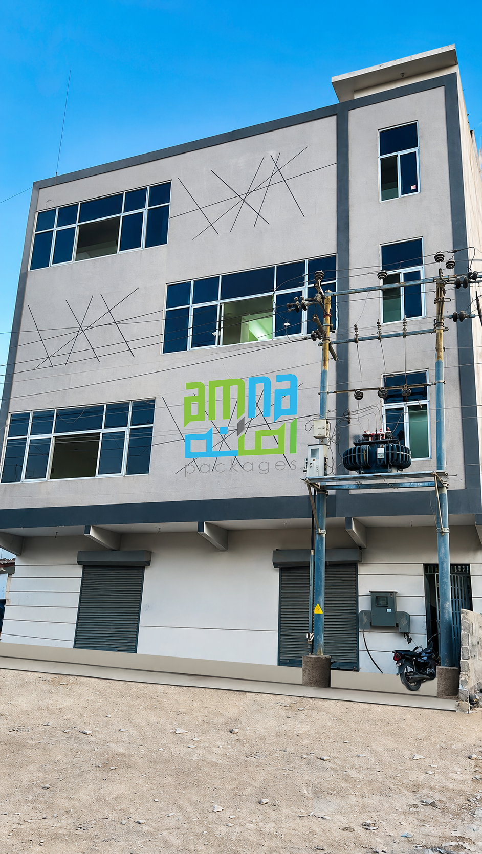 Our Factory